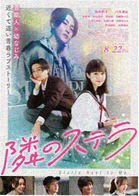 变形金刚7超能勇士崛起 剧照4